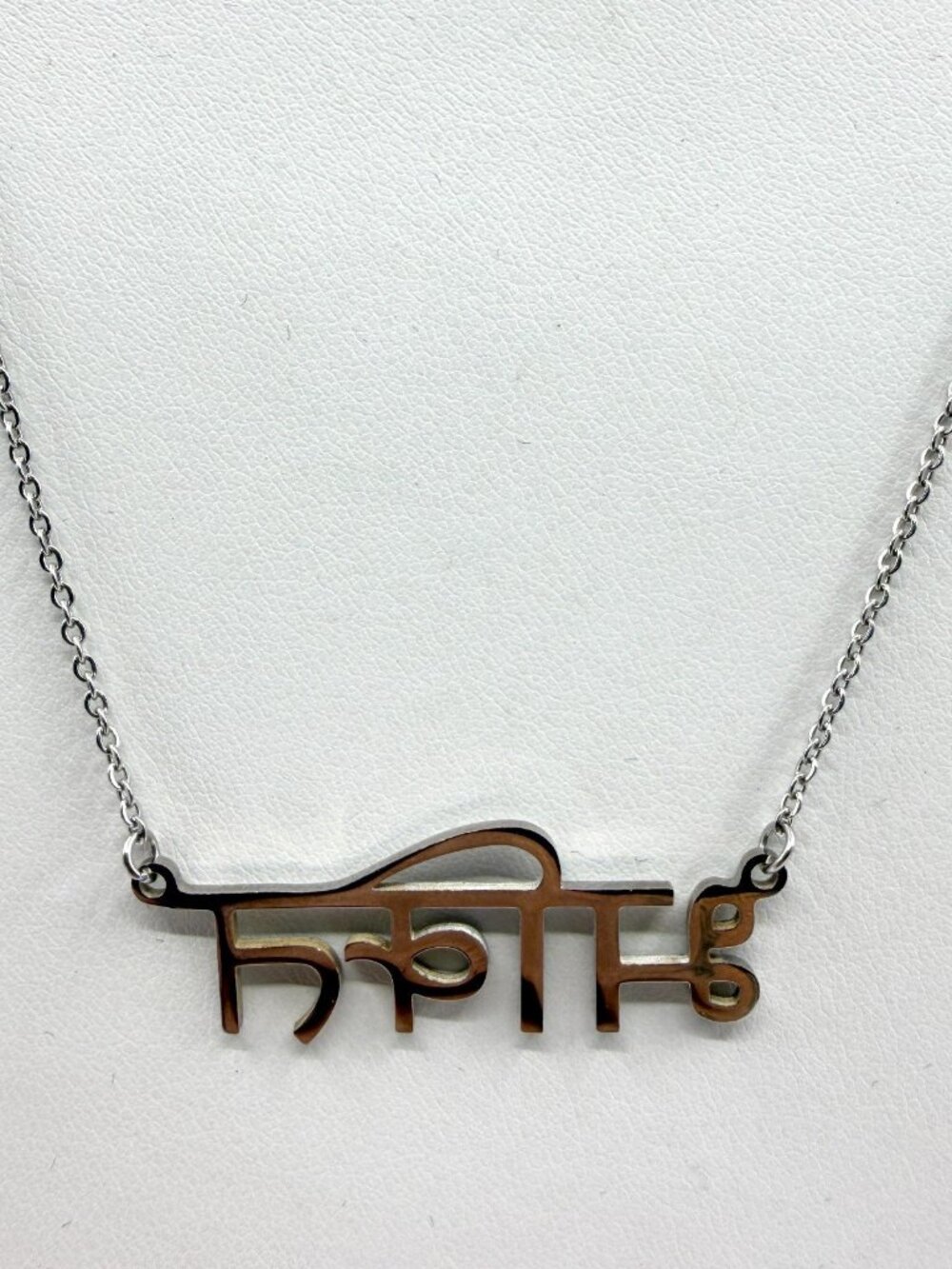 Silver Tone Faith Script Necklace - Minimalist Inspirational Charm